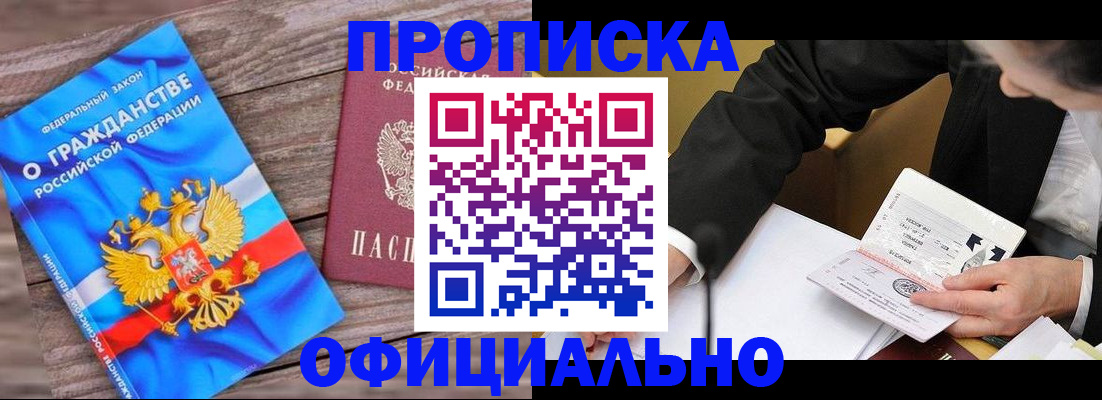 форма 3 в Ялте